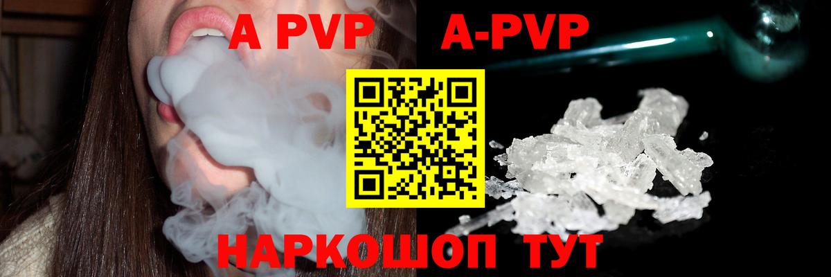 Альфа ПВП СК Боровичи