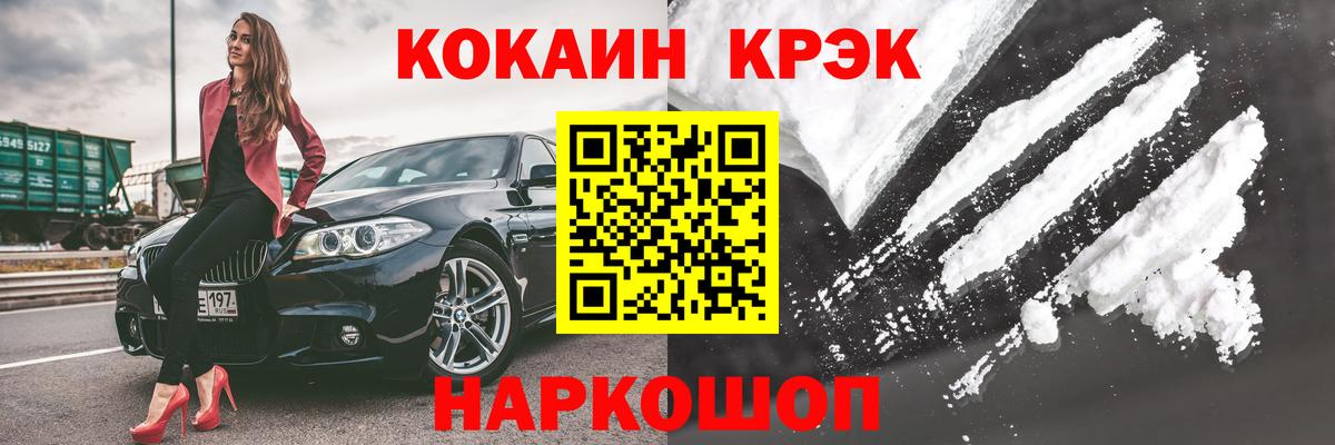 Кокаин Боливия Боровичи