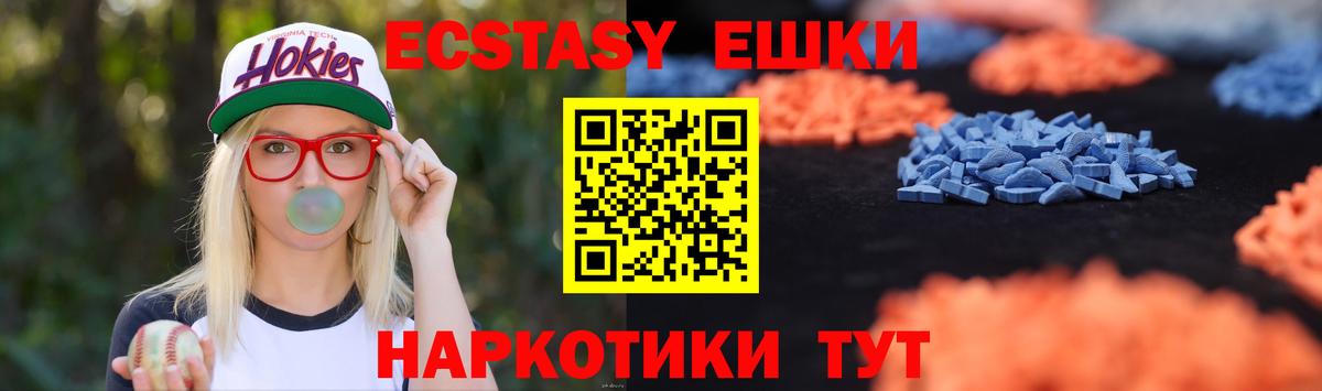 Ecstasy TESLA Боровичи