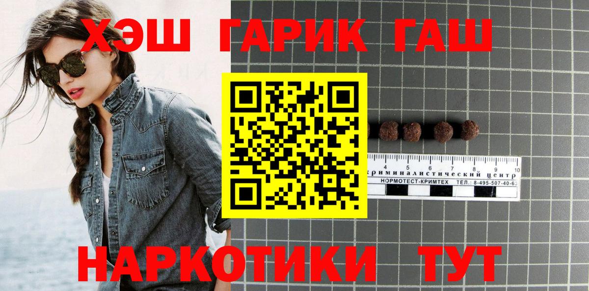 Боровичи  наркота  Вход с VPN  Гашиш гарик 
