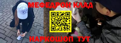 метадон Ставрополь