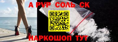 а пвп мука Тара