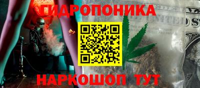 метадон Ставрополь