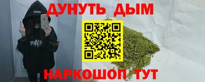 гашиш Старая Купавна