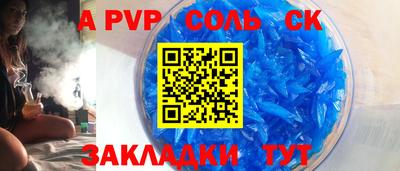 метадон Ставрополь