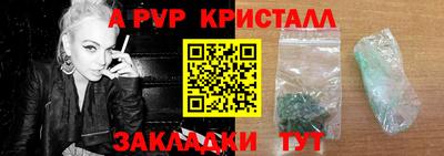 герыч Татарск