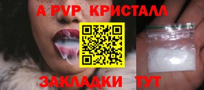 метадон Ставрополь