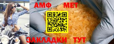 герыч Татарск