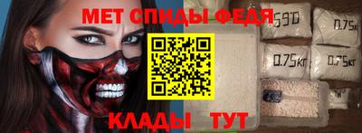 метадон Ставрополь