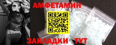 метадон Ставрополь