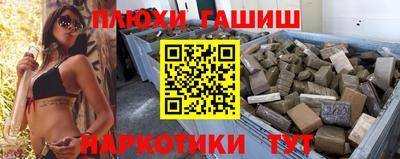 герыч Татарск