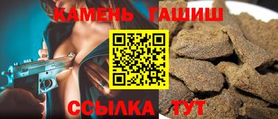 метадон Ставрополь