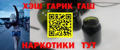 гашиш Старая Купавна