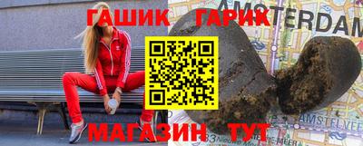 гашиш Старая Купавна