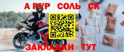 прущие грибы Тверь