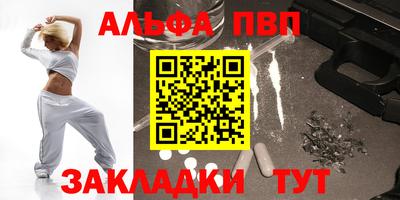 гашиш Старая Купавна
