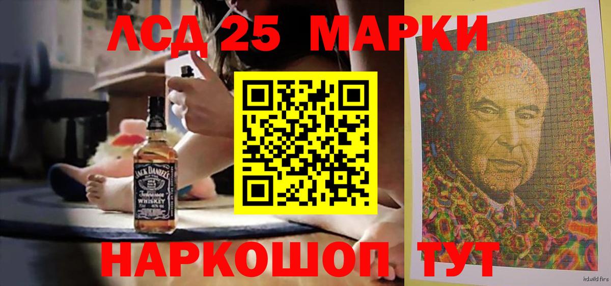 ЛСД экстази кислота  Вход с VPN  LSD-25 экстази ecstasy  Боровичи 