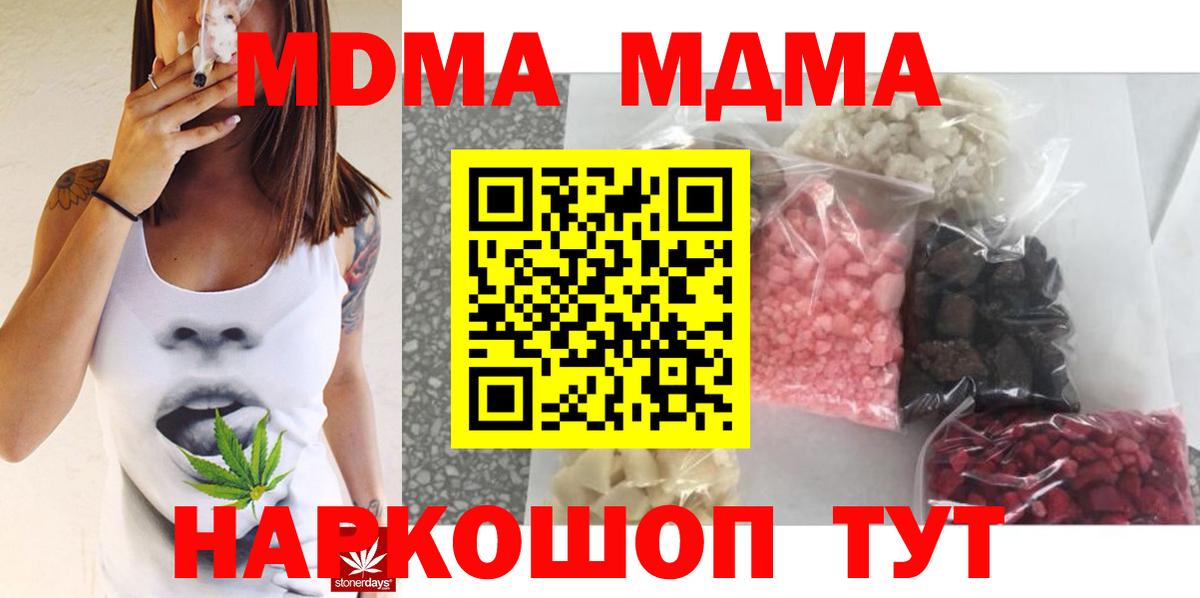 MDMA VHQ Боровичи
