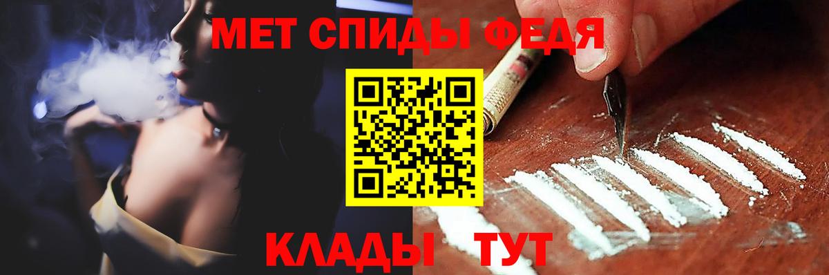 Первитин винт Боровичи