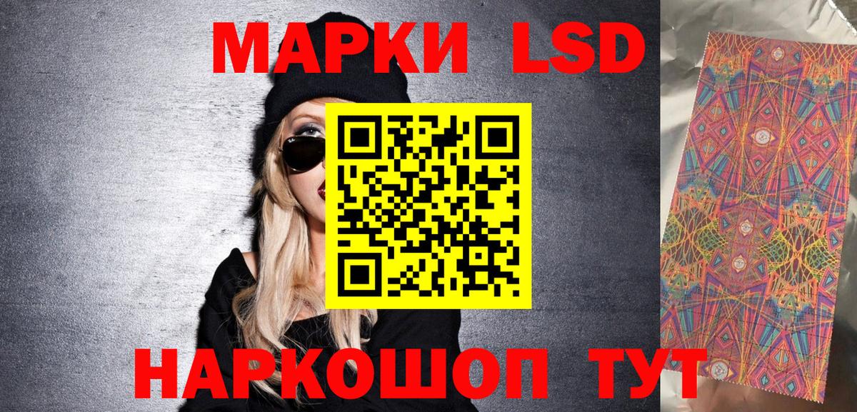 Марки NBOMe 1500мкг  Марки NBOMe 1500мкг  Боровичи  Марки N-bome  Вход с VPN 