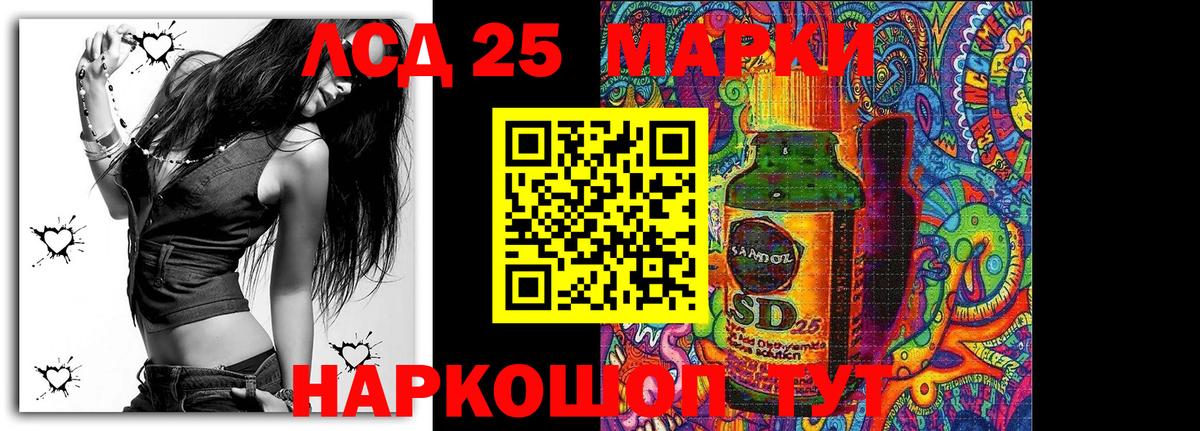 Марки 25I-NBOMe 1,8мг Боровичи