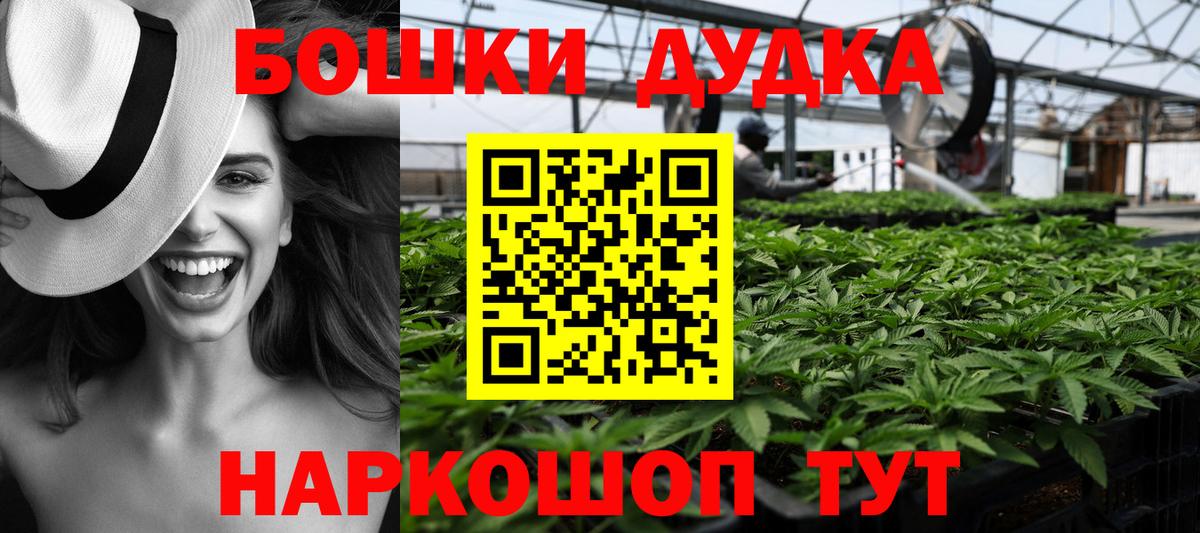 МАРИХУАНА SATIVA & INDICA  Вход с VPN  Боровичи  Канабис конопля  Бошки марихуана VHQ 
